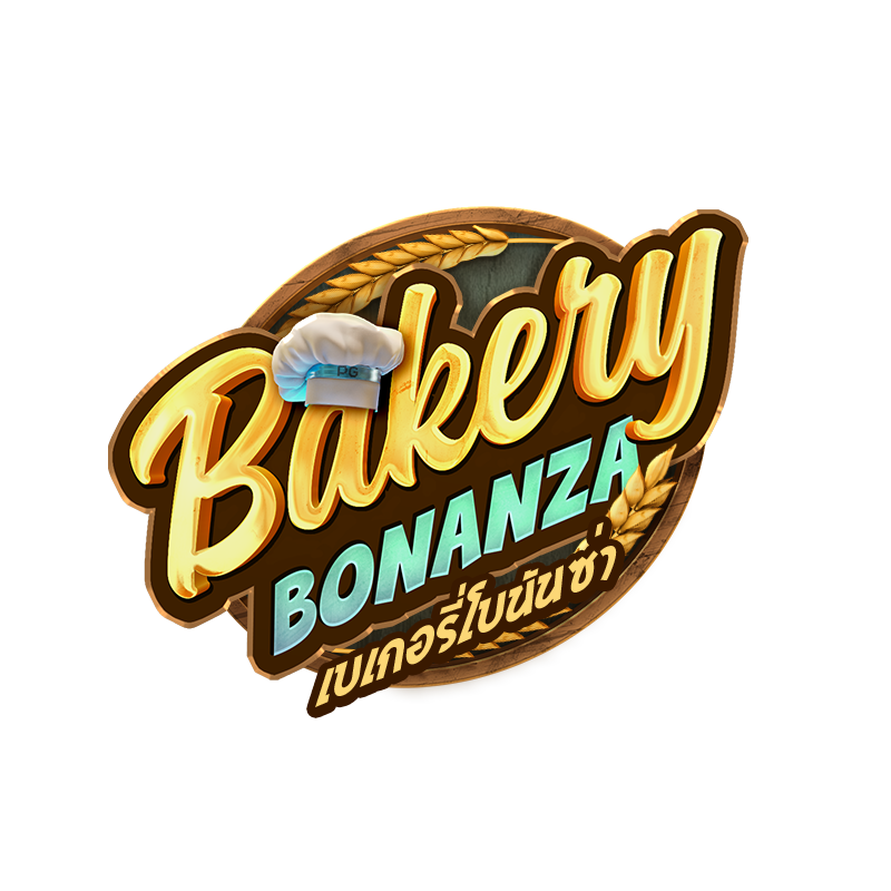 สอนเล่นสล็อต รีวิวเกม Bakery Bonanza
